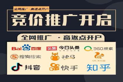 竞价SEM托管全解析：如何实现精准营销