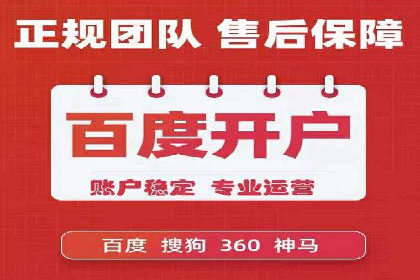 竞价端口开户全流程案例解析