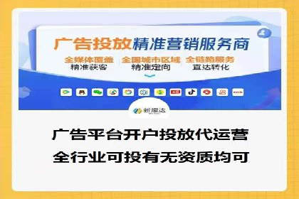 百度竞价托管外包服务在行业中的应用与效果